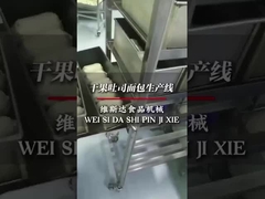 자동 토스트 빵 모양 기계 베이커리 장비 304 스테인레스 스틸